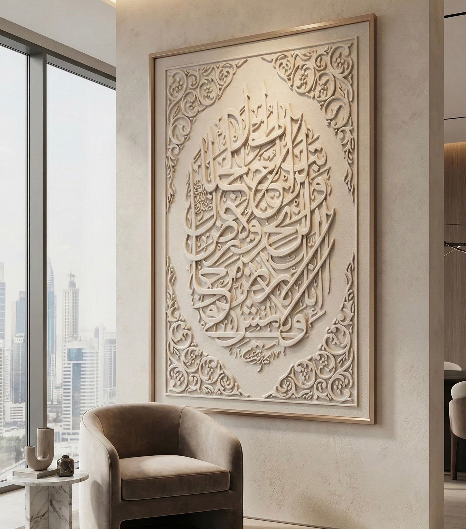 Luxury Wall Art | Islamic 3D Wall Art Paintings