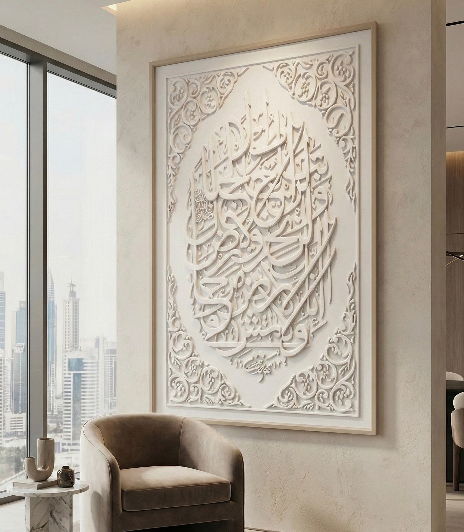Luxury Wall Art | Islamic 3D Wall Art Paintings