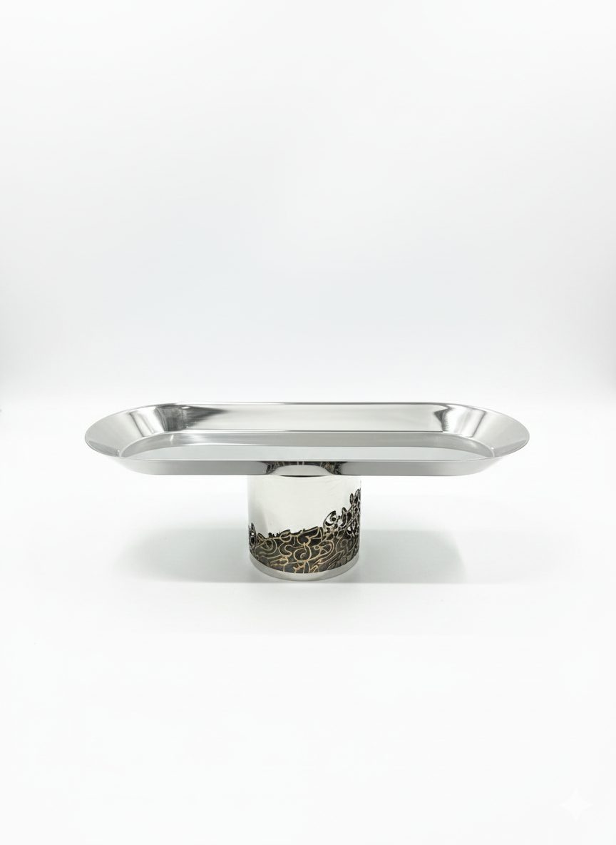 Aurora Set | Luxe serveeretagère met Arabische kalligrafie